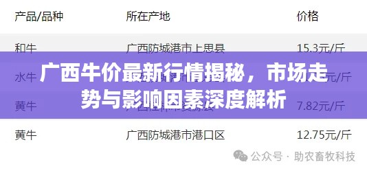 荆钗布裙 第2页