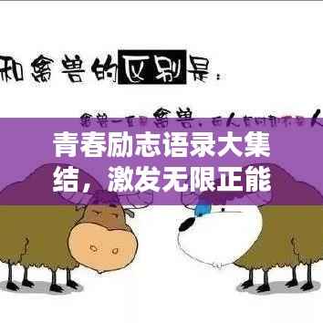 qiongniaoruhuai 第3页