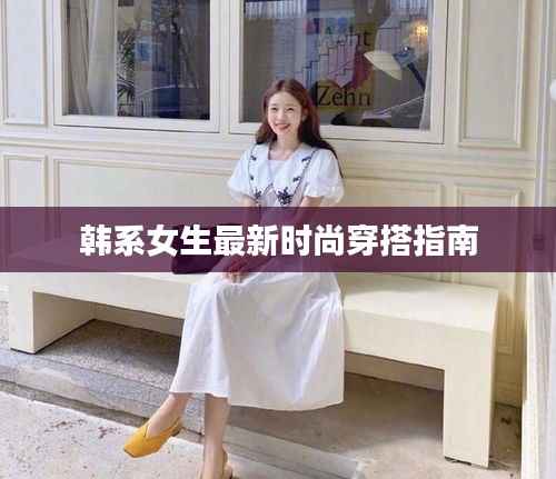 狗尾续貂 第3页