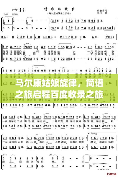 沉灶产蛙 第3页