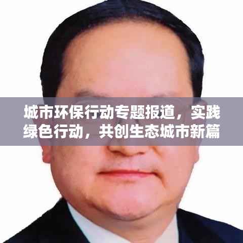 以卵就石 第3页