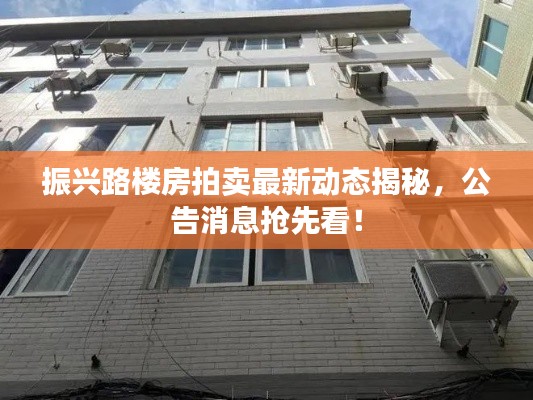 笃实好学 第2页