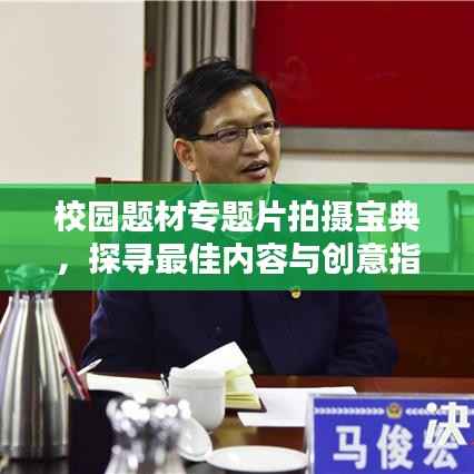 物稀为贵 第3页