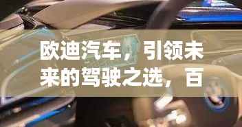 坌鸟先飞 第3页