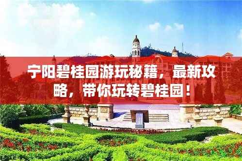 长命富贵 第2页