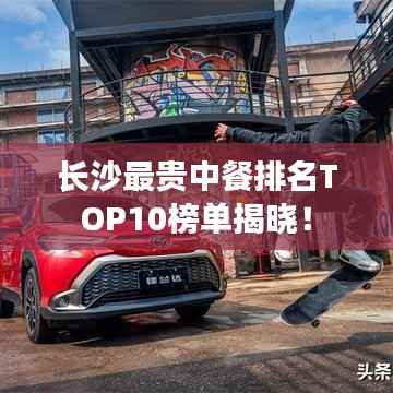 考级报名 第144页