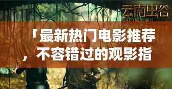 考级报名 第142页