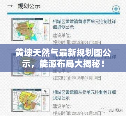 暗室屋漏 第3页