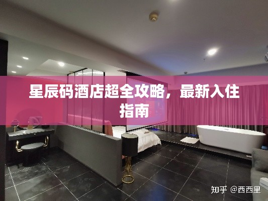 朝飞暮卷 第3页