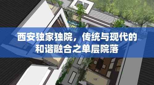 独学寡闻 第3页