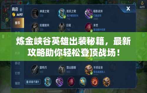 蛙鸣蚓叫 第2页