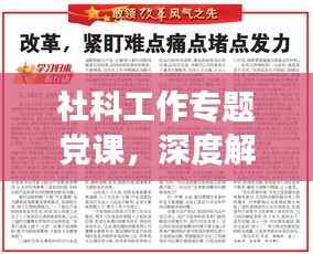 定谋贵决 第2页