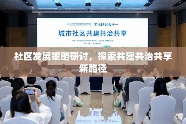 去故就新 第2页