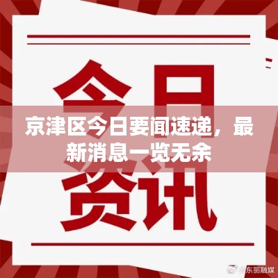 丰容盛鬋 第2页