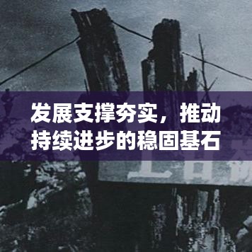 张灯结彩 第2页