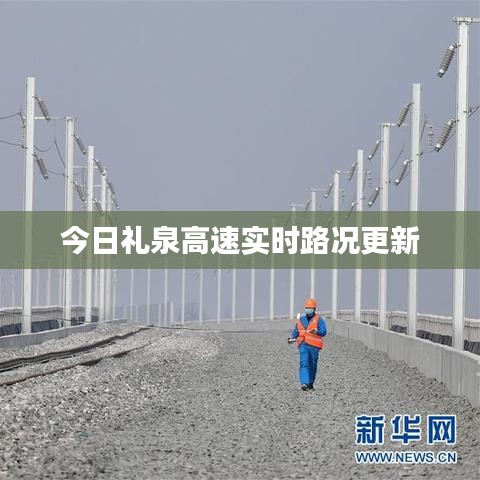 无边无际 第3页