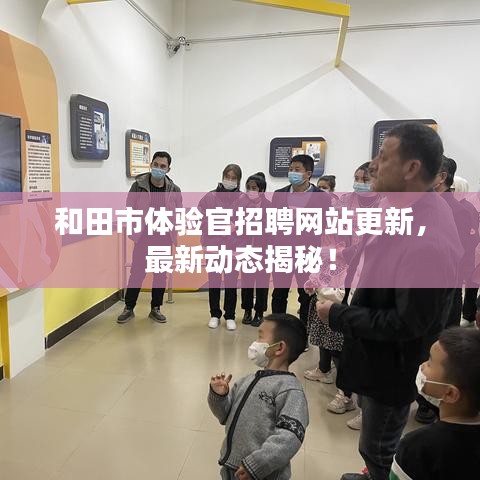 晋惠闻蛙 第2页