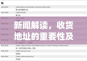 资料下载 第82页